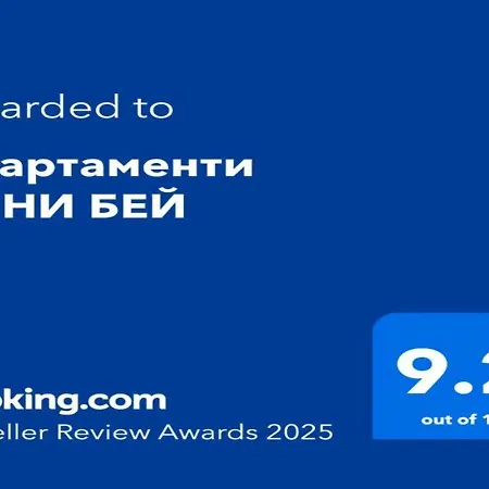 Appartamento съни бей *